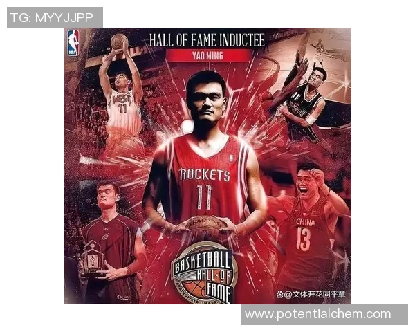 中国篮球明星在NBA的崛起与发展历程探讨